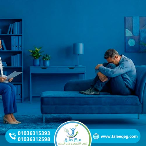 برامج منع الانتكاسة بعد العلاج