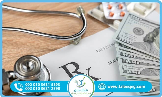 دليل أسعار مصحات علاج الإدمان في مصر 2026