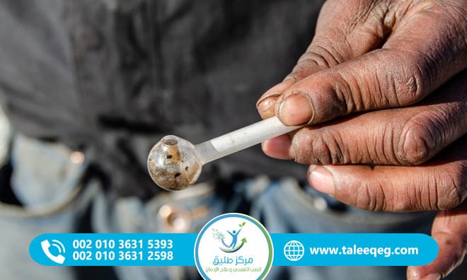 دليل شامل ومُتخصص لعلاج إدمان الشبو