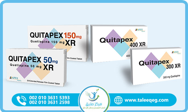 دواعي استعمال كويتابكس QUITAPEX؟ الاستخدامات الطبية والتحذيرات الشاملة