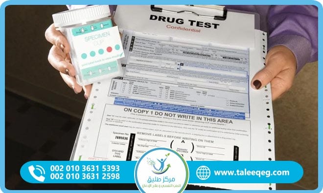 طرق تخطي تحليل المخدرات