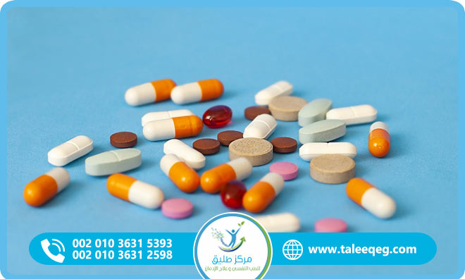 علاج إدمان أدوية الصرع