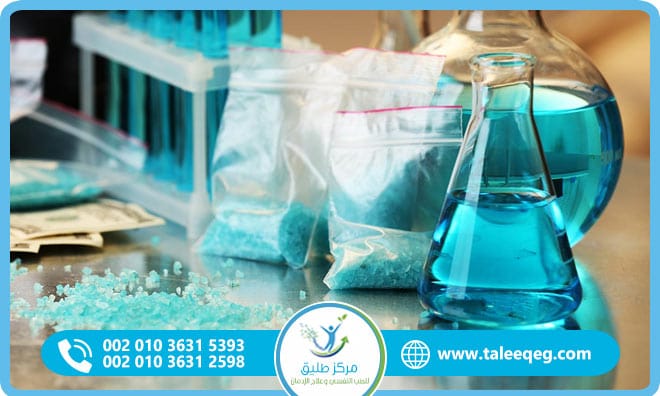 علاج إدمان الآيس في المنزل