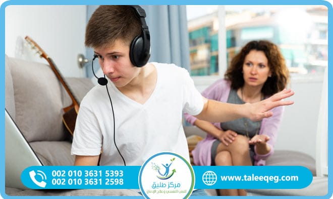 علاج إدمان الإنترنت للمراهقين