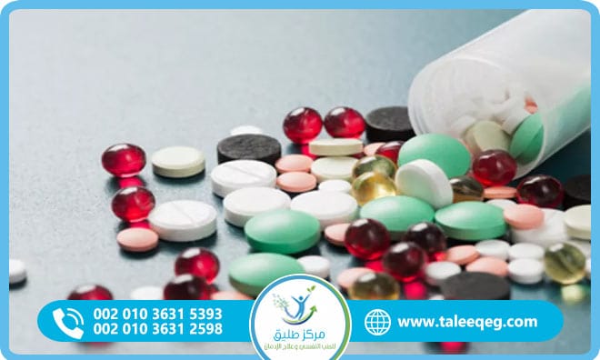 علاج إدمان الحبوب المخدرة