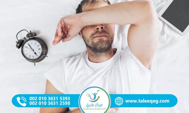 علاج إدمان العادة السرية