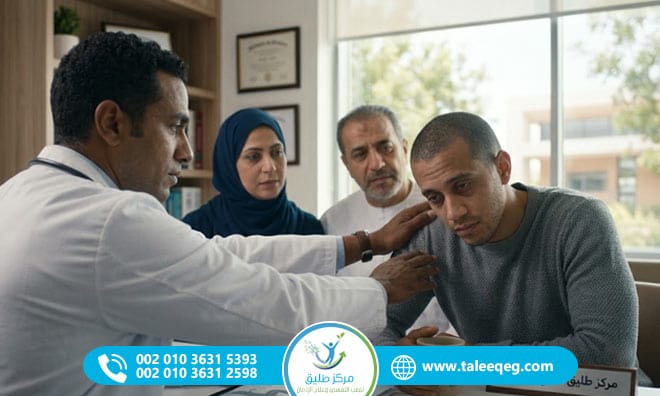 علاج إدمان المخدرات (اضطراب تعاطي المواد): من الفهم إلى التعافي