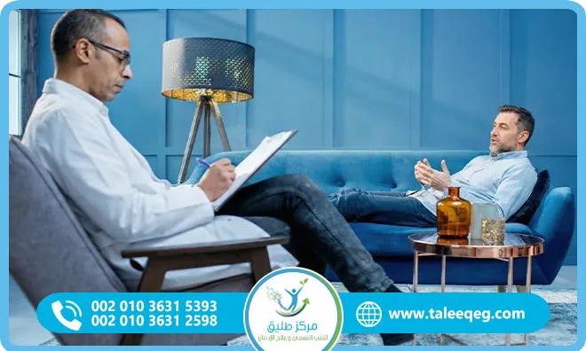 علاج إدمان المخدرات (اضطراب تعاطي المواد)