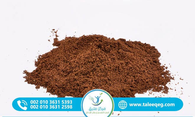 علاج إدمان مخدر الشعر في مركز طليق لعلاج الإدمان