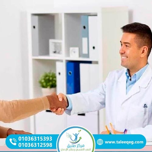 كيف تختار أفضل مركز لعلاج إدمان ألبراكس في مصر؟