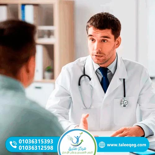 كيف تختار أفضل مركز لعلاج إدمان بخاخ الأنف ؟