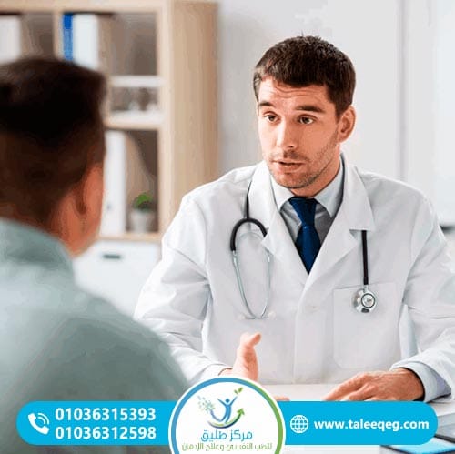 كيف تختار أفضل مركز لعلاج إدمان سومادريل في مصر؟