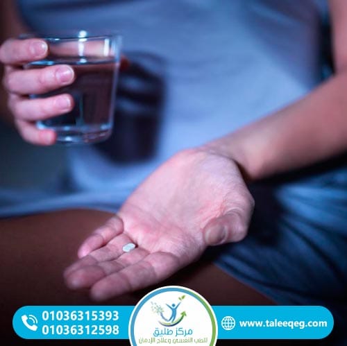 كيف يحدث إدمان ألبراكس؟