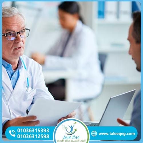 ما الفرق بين المصحة النفسية ومستشفى علاج الإدمان؟