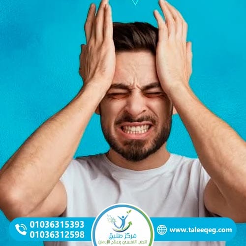 ما هي أعراض الانسحاب من المخدرات؟