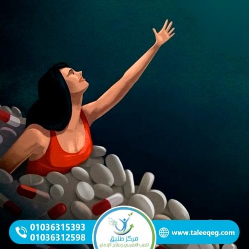 متى تكون أعراض انسحاب ميرتيماش خطيرة؟