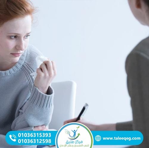 متى يجب التواصل مع مركز متخصص لعلاج الإدمان؟