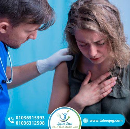 متى يجب طلب المساعدة الطبية فورًا؟