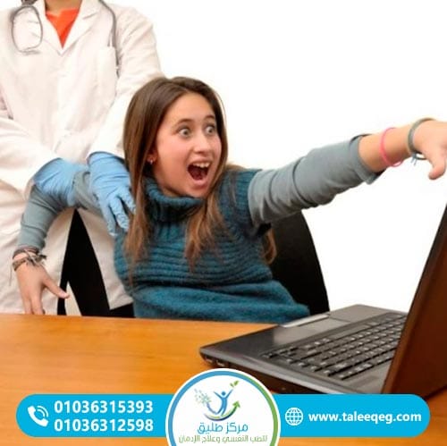 مخاطر إدمان الإنترنت على المراهقين إذا لم يتم علاجه