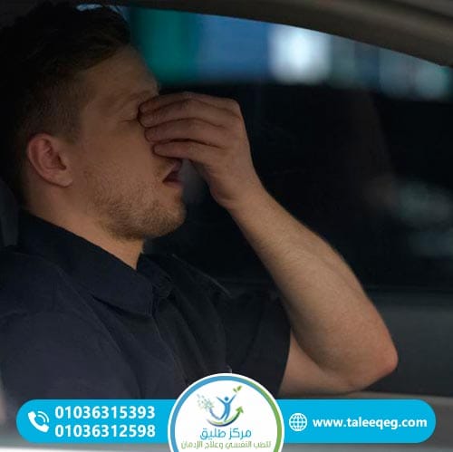 مضاعفات إدمان زوبيكلون على المدى الطويل