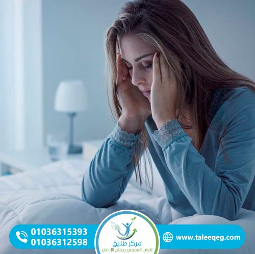 هل الأرق وحده قد يدفع الشخص إلى إساءة استخدام الكويتيابين؟