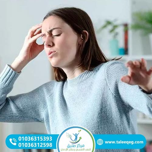 هل ميدازولام يسبب الإدمان؟