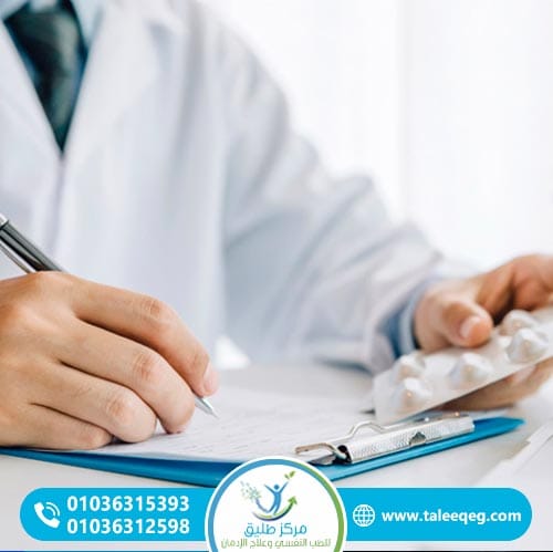 كيف تختار أفضل مركز لعلاج إدمان نيوريل؟