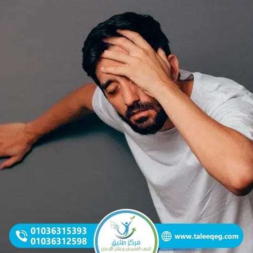 هل يمكن الانتكاس بعد علاج إدمان الميثادون؟