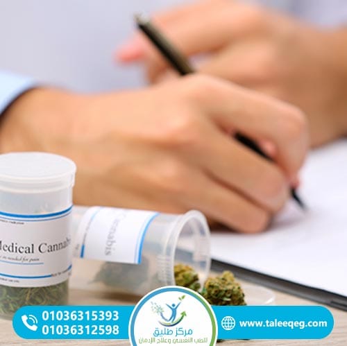 هل يمكن تسريع خروج الحشيش من الجسم؟