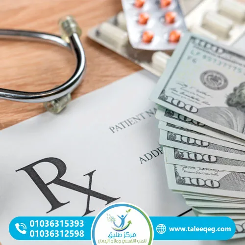 أسعار مصحات علاج الإدمان في مصر 2026: العوامل التي تحدد التكلفة وكيف تختار البرنامج المناسب 2 هل يمكن علاج الإدمان بميزانية محدودة؟