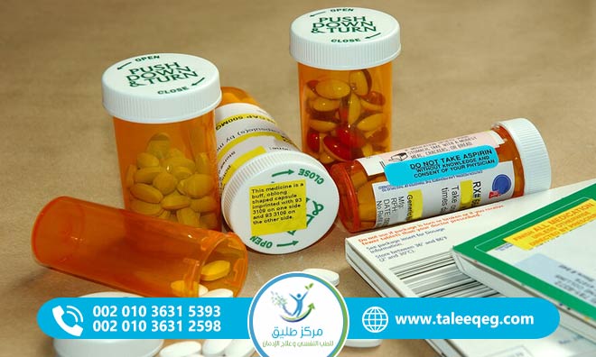 أدوية علاج الإدمان