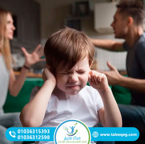 أضرار المخدرات على العلاقة الزوجية والحياة النفسية