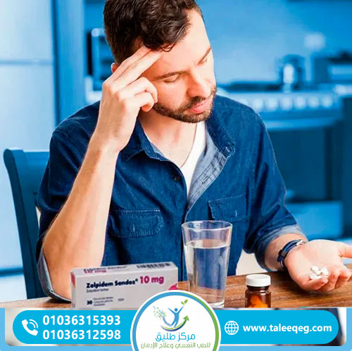 الدليل الشامل لعلاج إدمان زولبيديم (Zolpidem) في مركز طليق: استعادة النوم الطبيعي وعلاج الاعتماد العصبي بدون انتكاس 1 أعراض إدمان زولبيديم