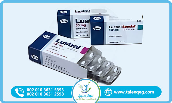 أعراض انسحاب لوسترال