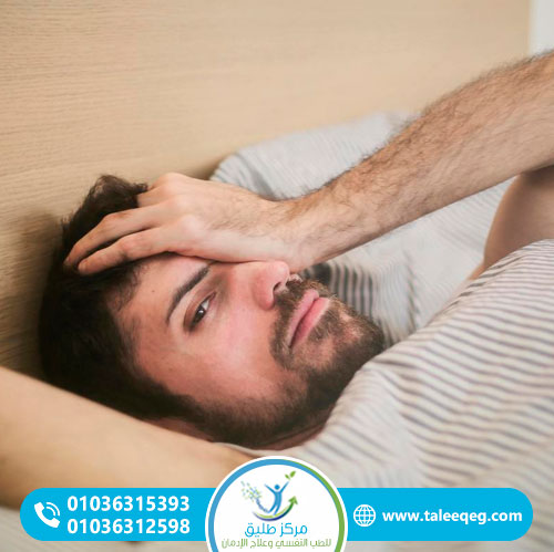تصنيف أعراض انسحاب الأدوية النفسية بين الأعراض الجسدية والنفسية أثناء مرحلة التوقف عن العلاج