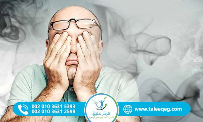 دليل أعراض الجرعة الزائدة من الحشيش