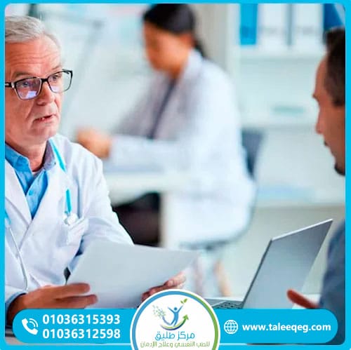 مميزات العلاج داخل مركز طليق لعلاج الإدمان