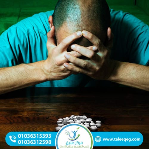 أعراض انسحاب حبوب اللكزس