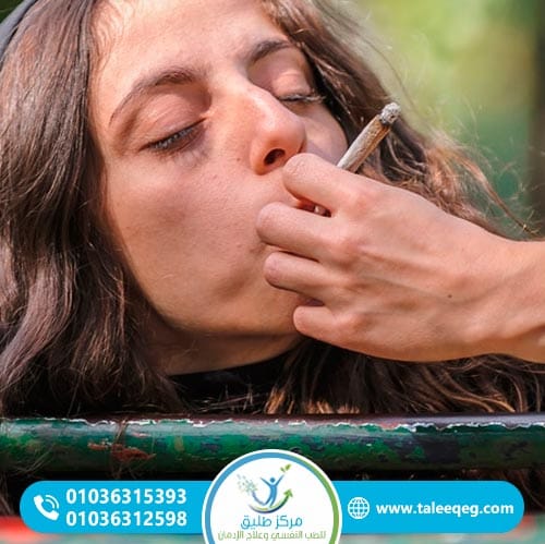 أضرار الحشيش على الحامل والجنين: الحقيقة الطبية كاملة وماذا تفعلين الآن 2 أنا أتعاطى الحشيش الآن وأنا حامل، كيف أوقفه؟