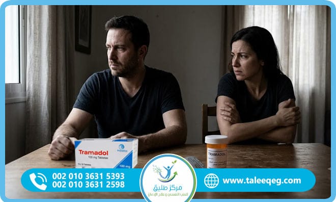 الترامادول والجنس: الحقيقة الطبية الكاملة عن الانتصاب والرغبة والخصوبة