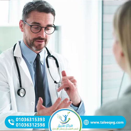الخيارات الطبية المتبعة في علاج إدمان ترابانتين