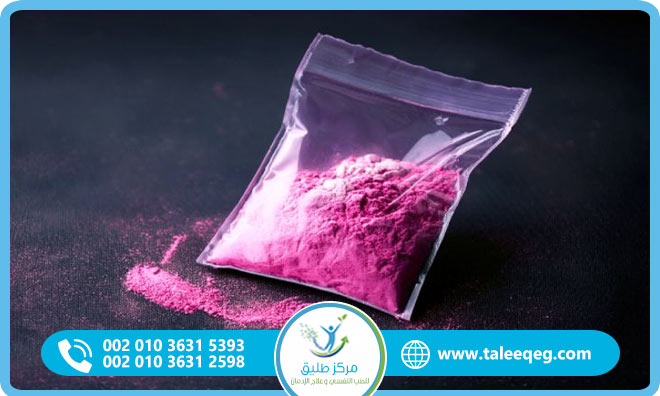 بروتوكول علاج إدمان الكوكايين الوردي (Tuci)