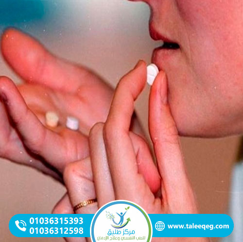 علاج إدمان حبوب مولي (MDMA): الدليل الطبي الشامل للتعافي الآمن 4 تأثير إدمان حبوب مولي على العائلة