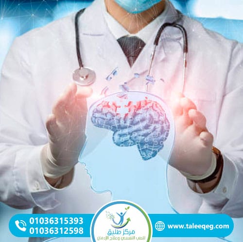 أعراض انسحاب المهدئات: الدليل الطبي الكامل لفهم الأعراض والتوقيت وخطوات العلاج الآمن 3 تعافي الدماغ: هل يعود كل شيء لطبيعته بعد التوقف عن المهدئات؟