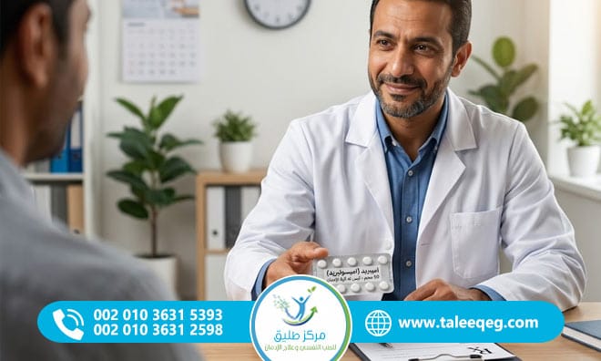 دواء اميبريد استخداماته الحقيقية وآثاره الجانبية وهل يسبب الإدمان