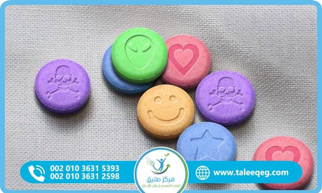 علاج إدمان حبوب مولي (MDMA)