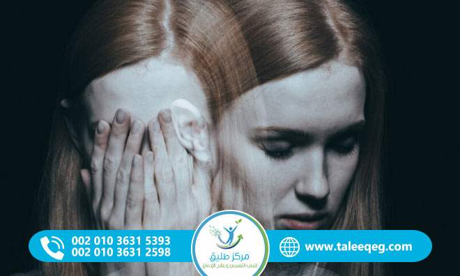 علاج اضطراب ثنائي القطب