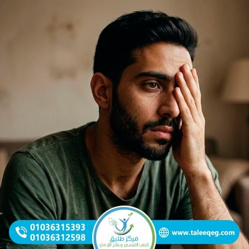 الترامادول والاكتئاب: ما الذي يحدث في دماغك عندما تتوقف عن الشعور بأي شيء؟ 1 علامات الاكتئاب المرتبط بالترامادول: متى يجب أن تقلق؟