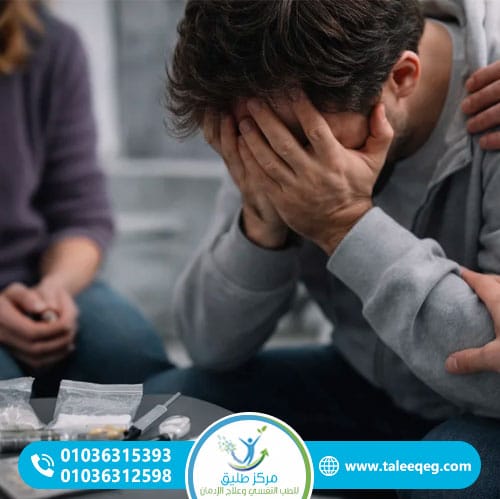 لماذا يفقد المدمن السيطرة؟