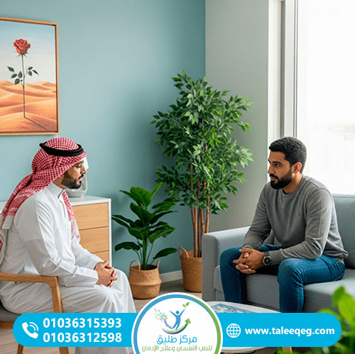 من سحب السموم إلى إعادة التأهيل